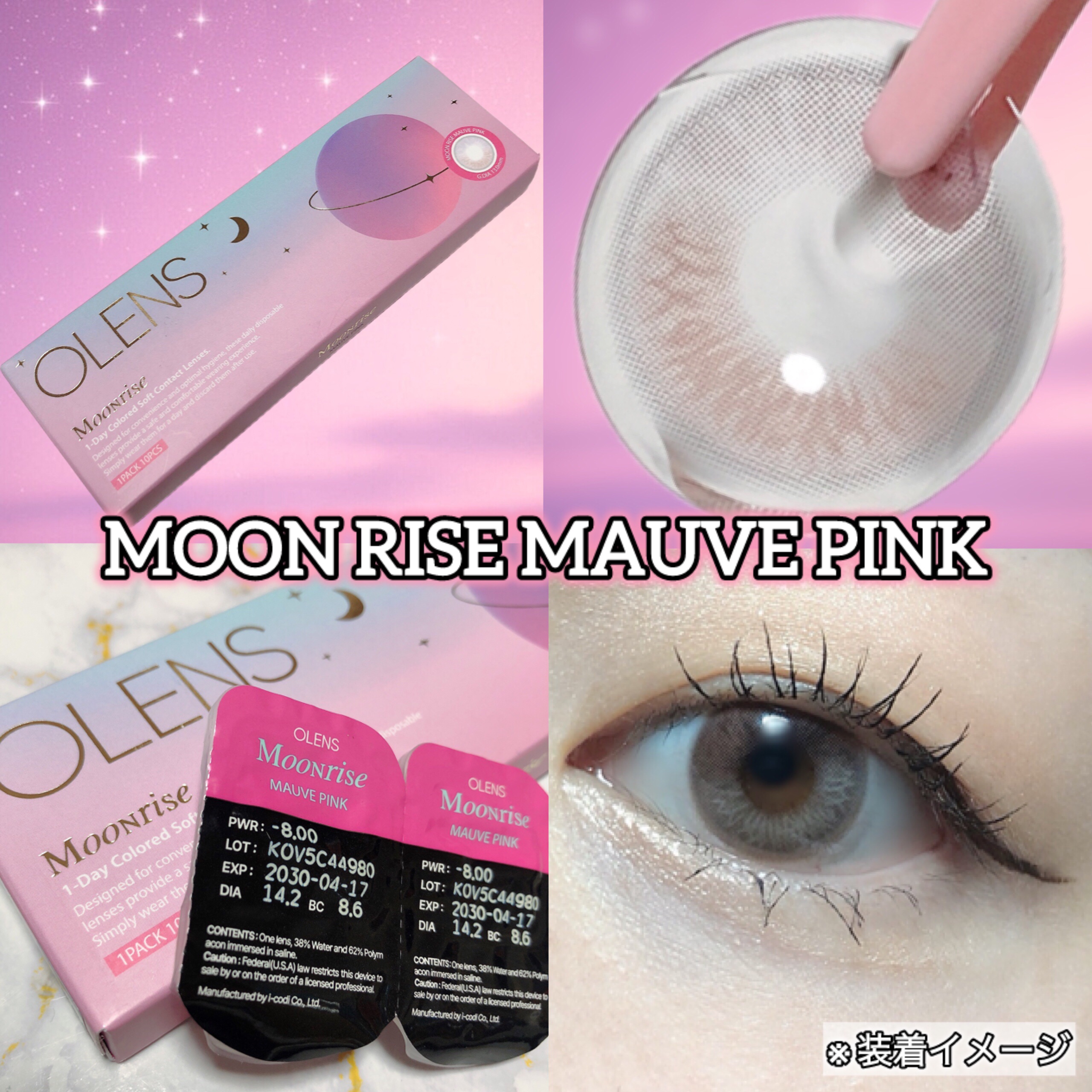 Moonrise 1day/OLENS/ワンデー（１DAY）カラコンを使ったクチコミ（3枚目）