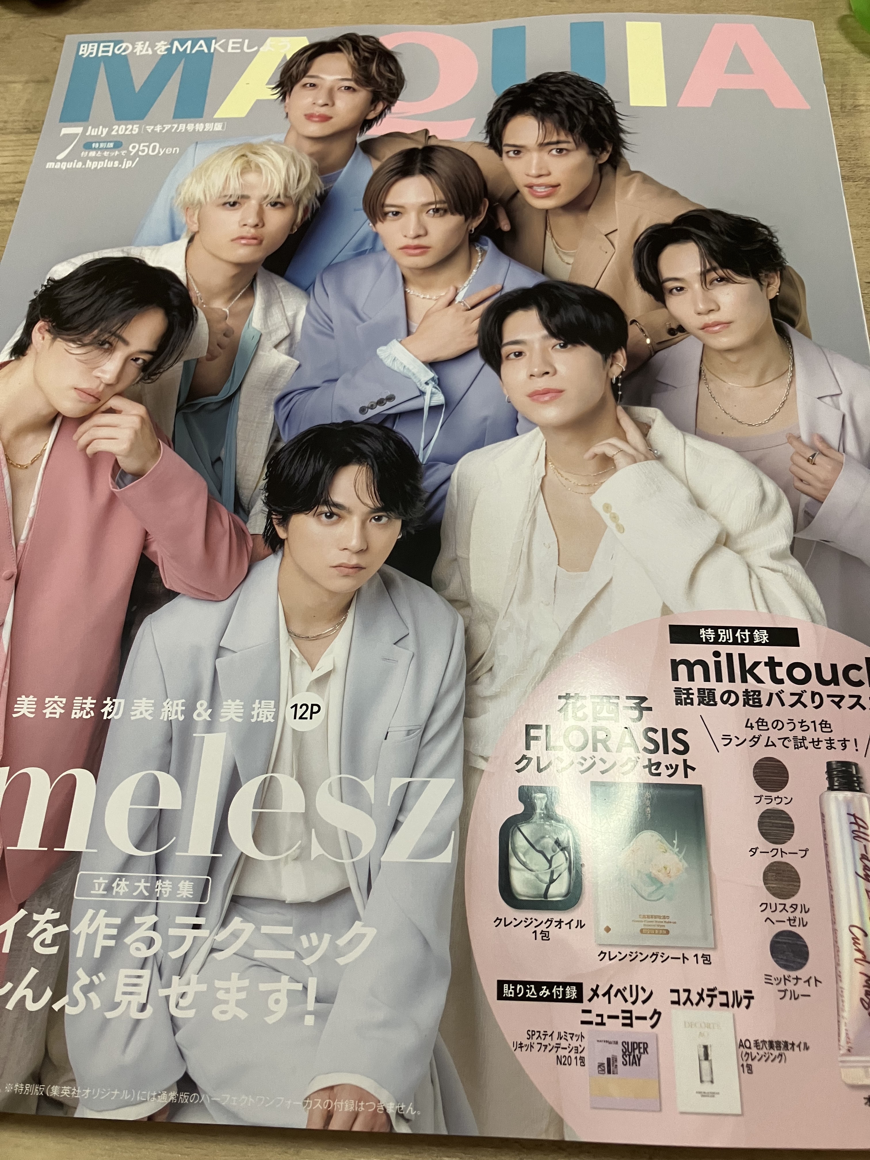 花西子 花露 クレンジングシートのクチコミ「
付録のミルクタッチのランダムでついてくる
マスカラはブラウン
マスカラ付で950円は🉐

M.....」（1枚目）