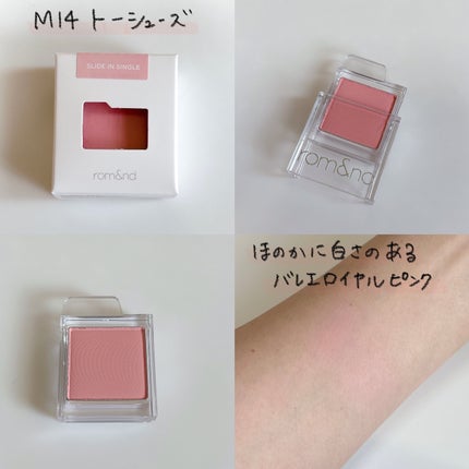 ザ ジューシーラスティングティント/rom&nd/リップティントを使ったクチコミ(6枚目)