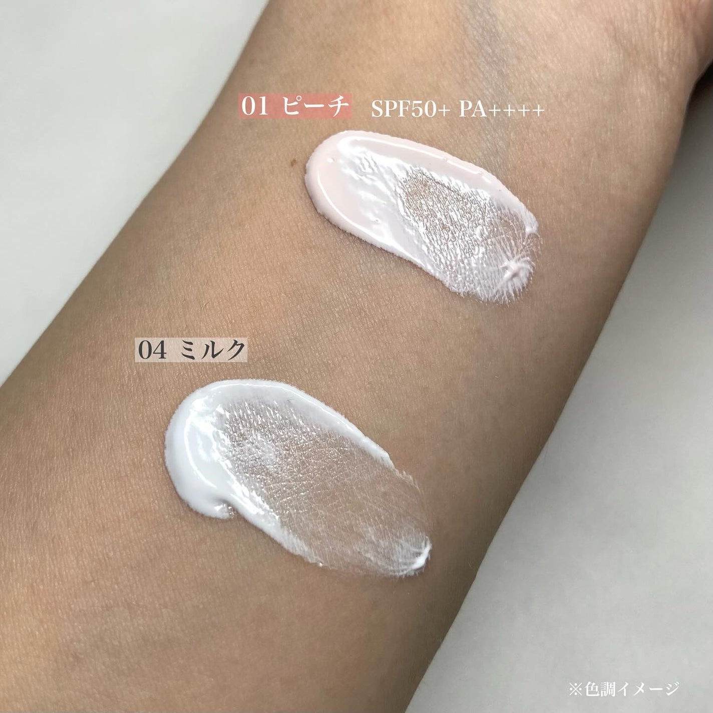 ケアトーンアップ/nuse/化粧下地を使ったクチコミ(4枚目)