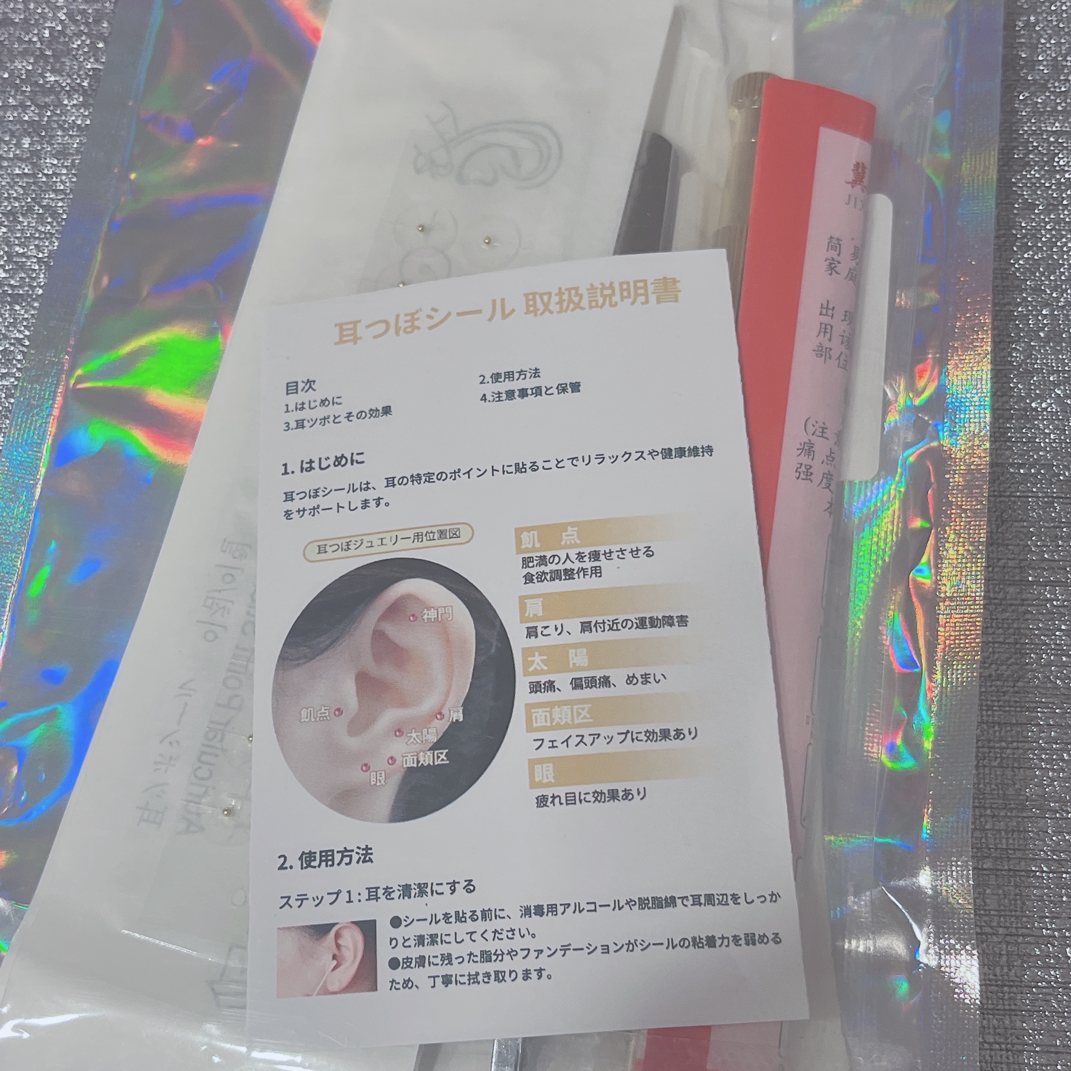 ネイルアート＆ツール/SHEIN/ネイルチップ・パーツを使ったクチコミ（3枚目）