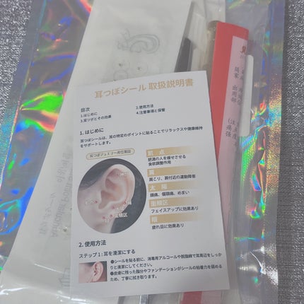 ネイルアート&ツール/SHEIN/ネイルチップ・パーツを使ったクチコミ(3枚目)