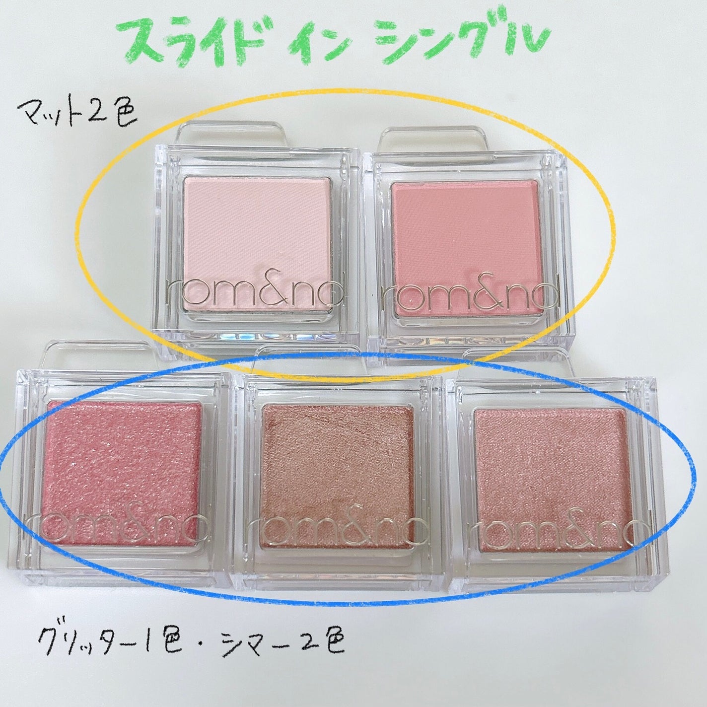 ザ ジューシーラスティングティント/rom&nd/リップティントを使ったクチコミ(4枚目)