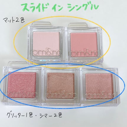 ザ ジューシーラスティングティント/rom&nd/リップティントを使ったクチコミ(4枚目)