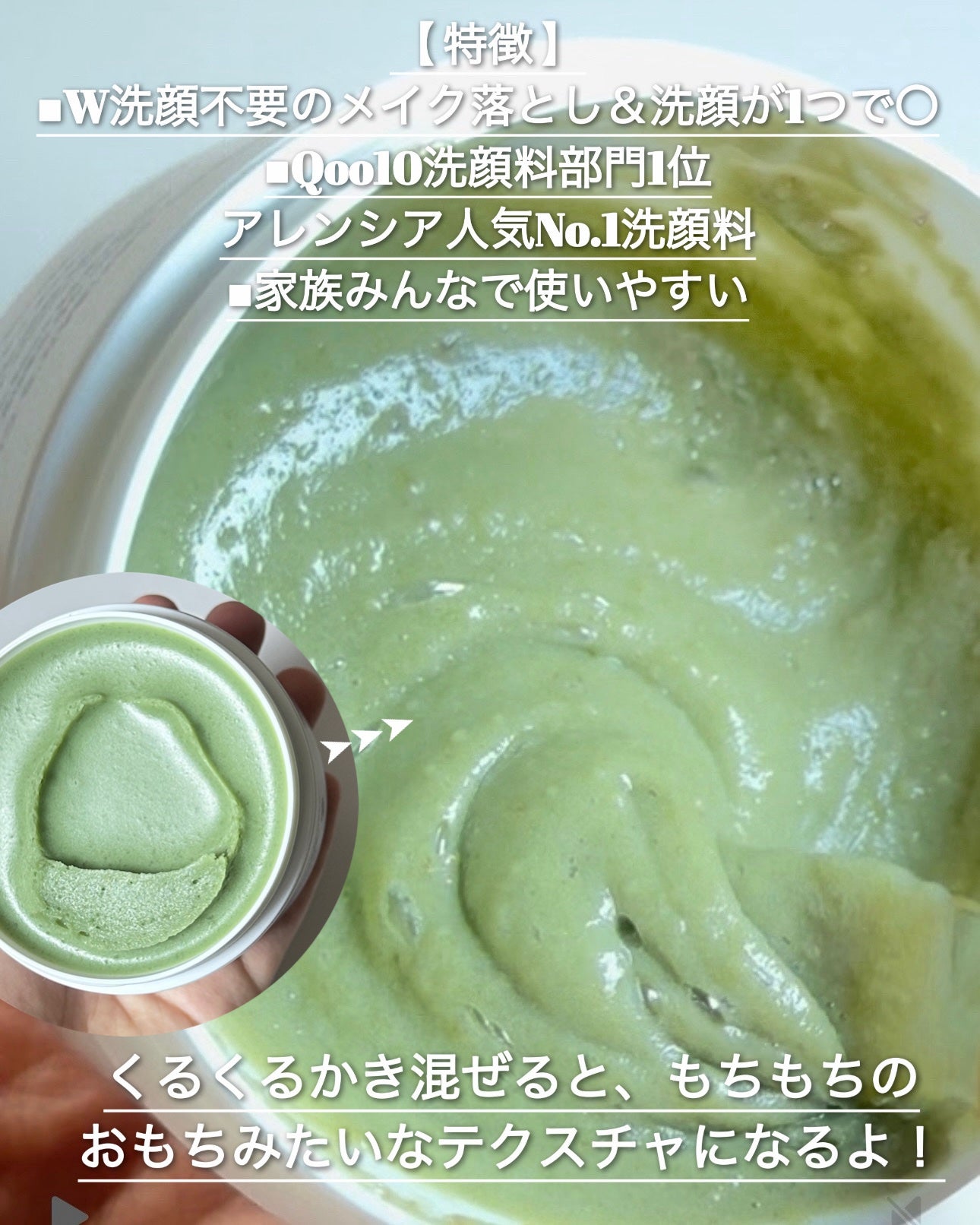 アレンシアプレミアムもちソープ「グリーン」/アレンシア/その他洗顔料を使ったクチコミ(2枚目)