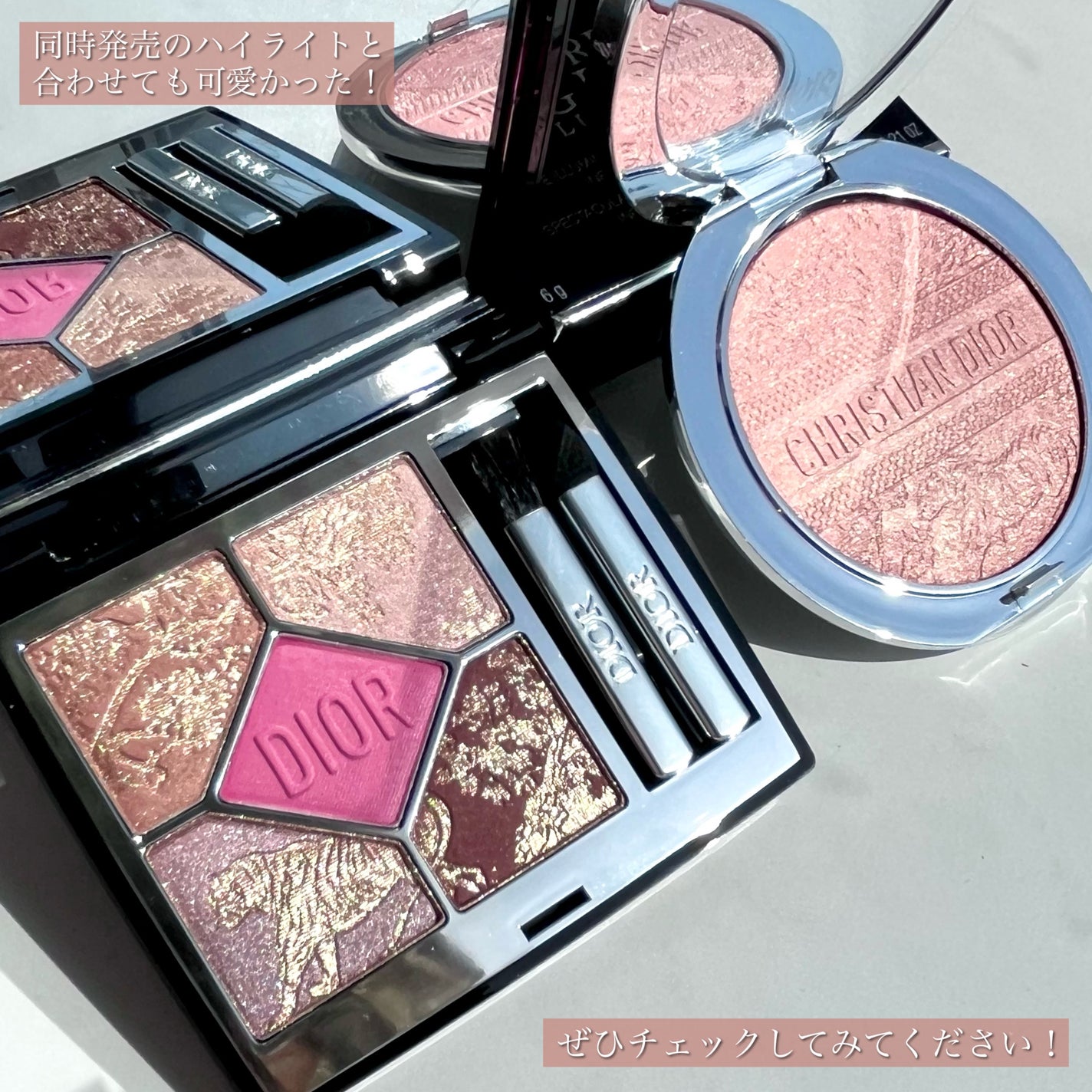 【旧】ディオールショウ サンク クルール(サマー コレクション 2025 限定品)/Dior/アイシャドウを使ったクチコミ(7枚目)