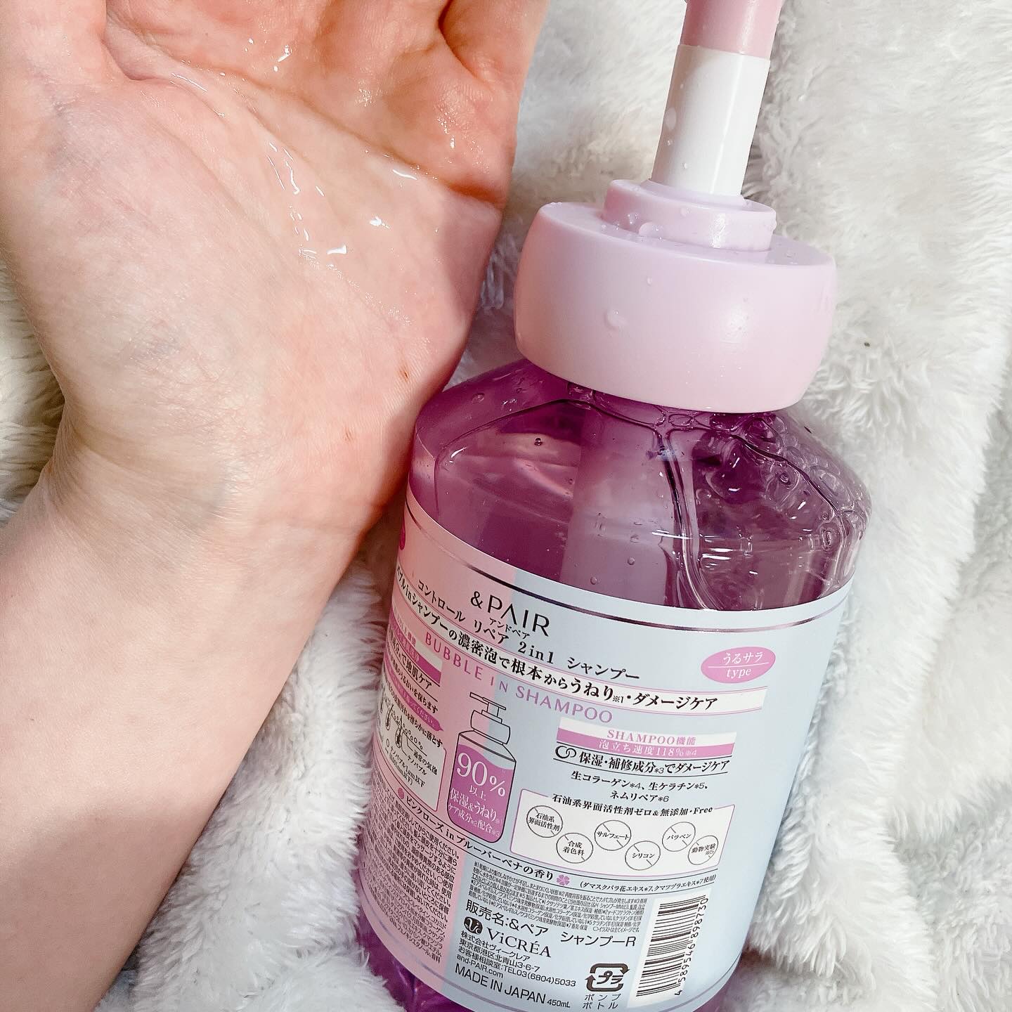 アンドペア コントロール リペア 2in1 シャンプー＆ヘアトリートメント/&PAIR/市販シャンプーを使ったクチコミ（2枚目）