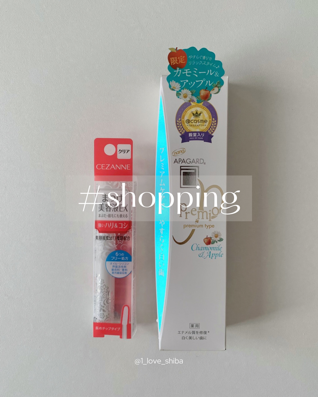 アパガードプレミオ カモミール＆アップル 105g/アパガード/歯磨き粉を使ったクチコミ（1枚目）