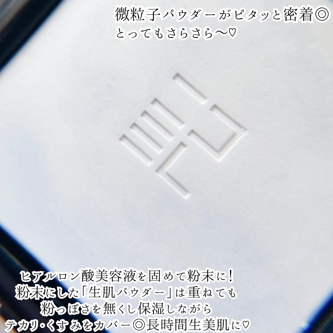 トランスルーシェント ブルーリング セッティング パウダー/PERFECT DIARY/プレストパウダーを使ったクチコミ(2枚目)