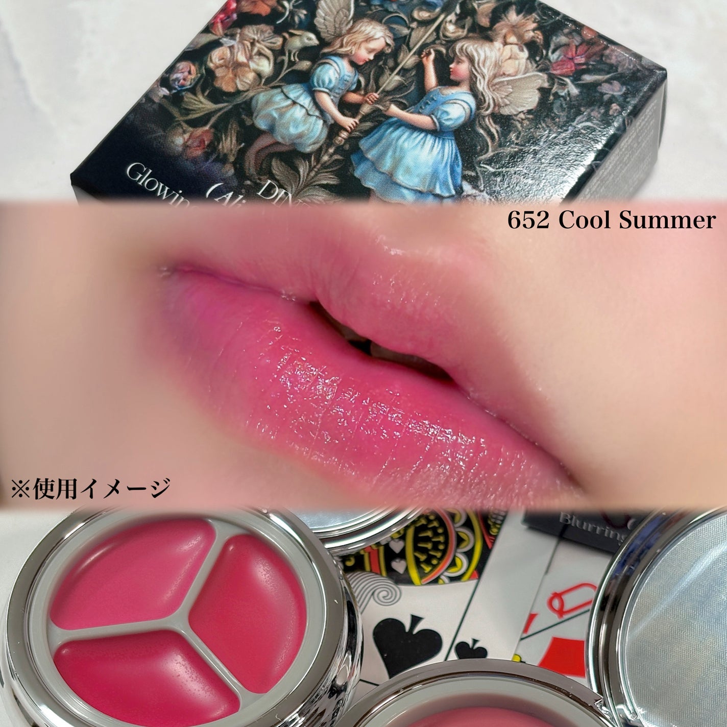 グローイングタイムトゥーキスアンドブラッシュ/Dinto/口紅を使ったクチコミ(7枚目)