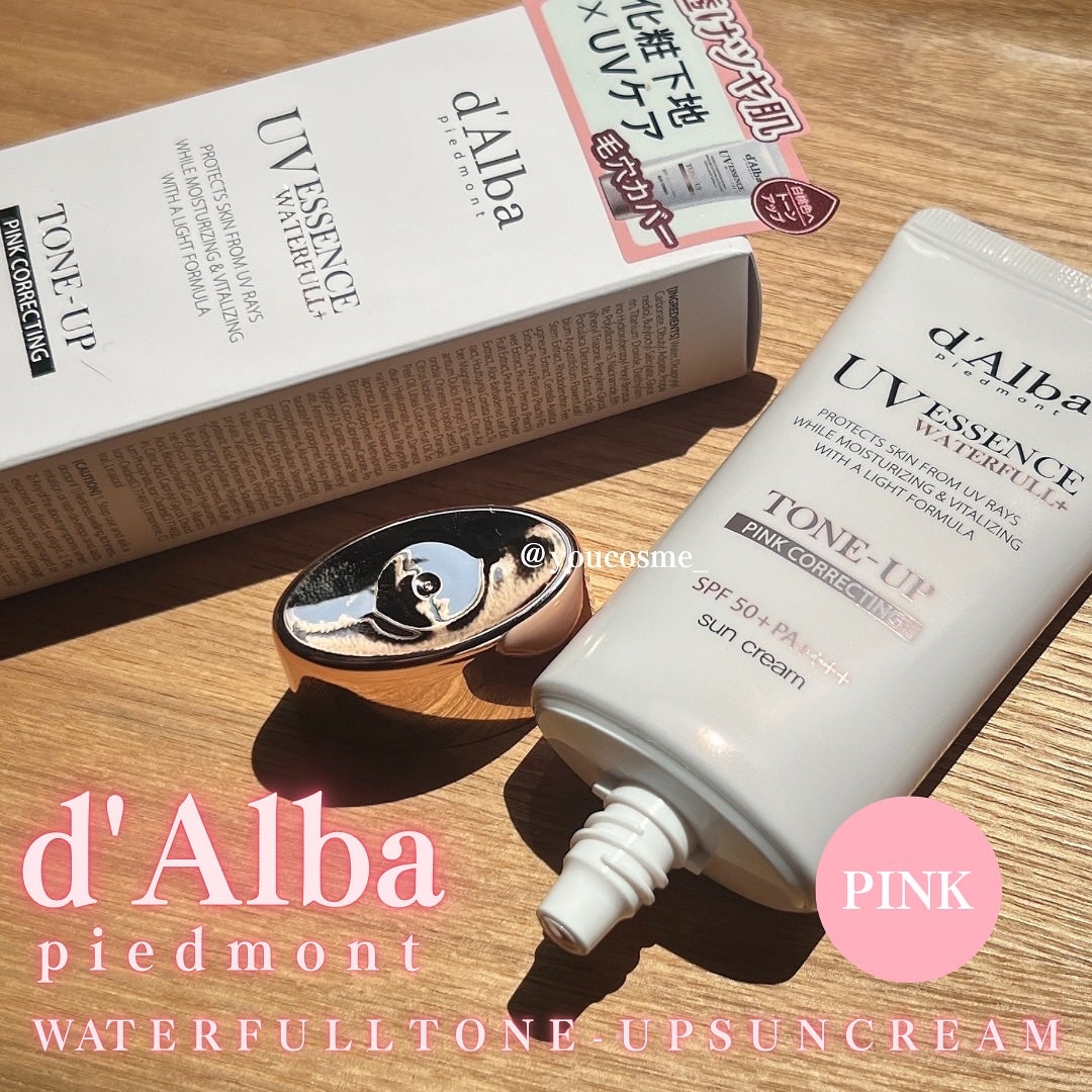 ウォータフルトーンアップサンクリーム/ダルバ/日焼け止めクリームを使ったクチコミ(2枚目)