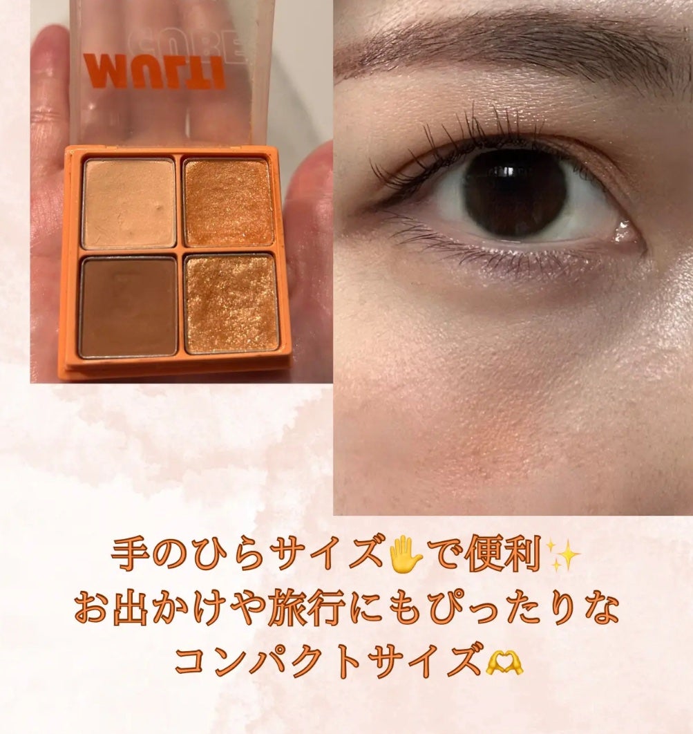 DUOセット/i’m meme/メイクアップキットを使ったクチコミ(2枚目)