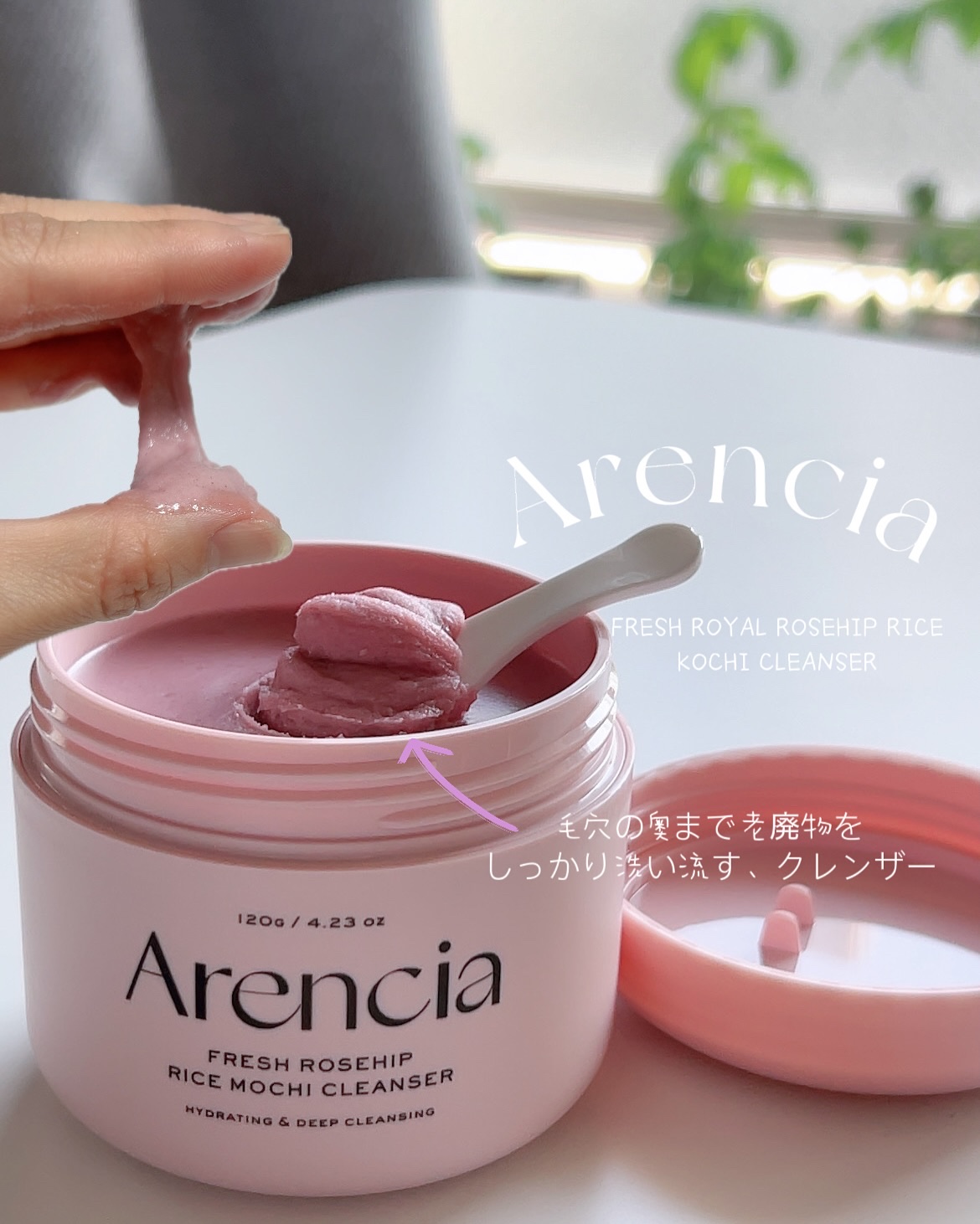 アレンシアフレッシュもちソープ「ロイヤルローズヒップ」/アレンシア/その他洗顔料を使ったクチコミ（1枚目）