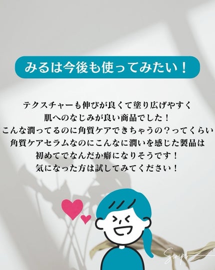 エファクラ ピールケア セラム/ラ ロッシュ ポゼ/美容液を使ったクチコミ(9枚目)