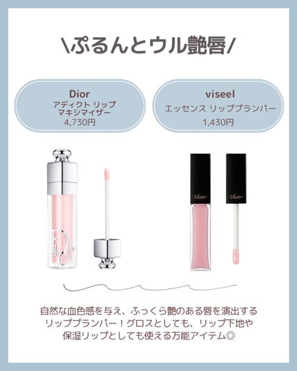 ボーム エサンシエル/CHANEL/スティックハイライトを使ったクチコミ(6枚目)