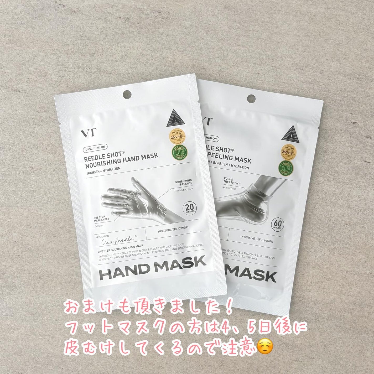 リードルS PDRN+ セラム/VT/美容液を使ったクチコミ(3枚目)