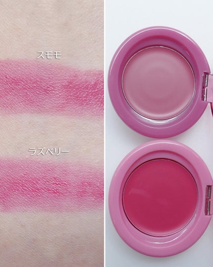 フルーティーリップ&チークバーム/ETUDE/ジェル・クリームチークを使ったクチコミ(4枚目)