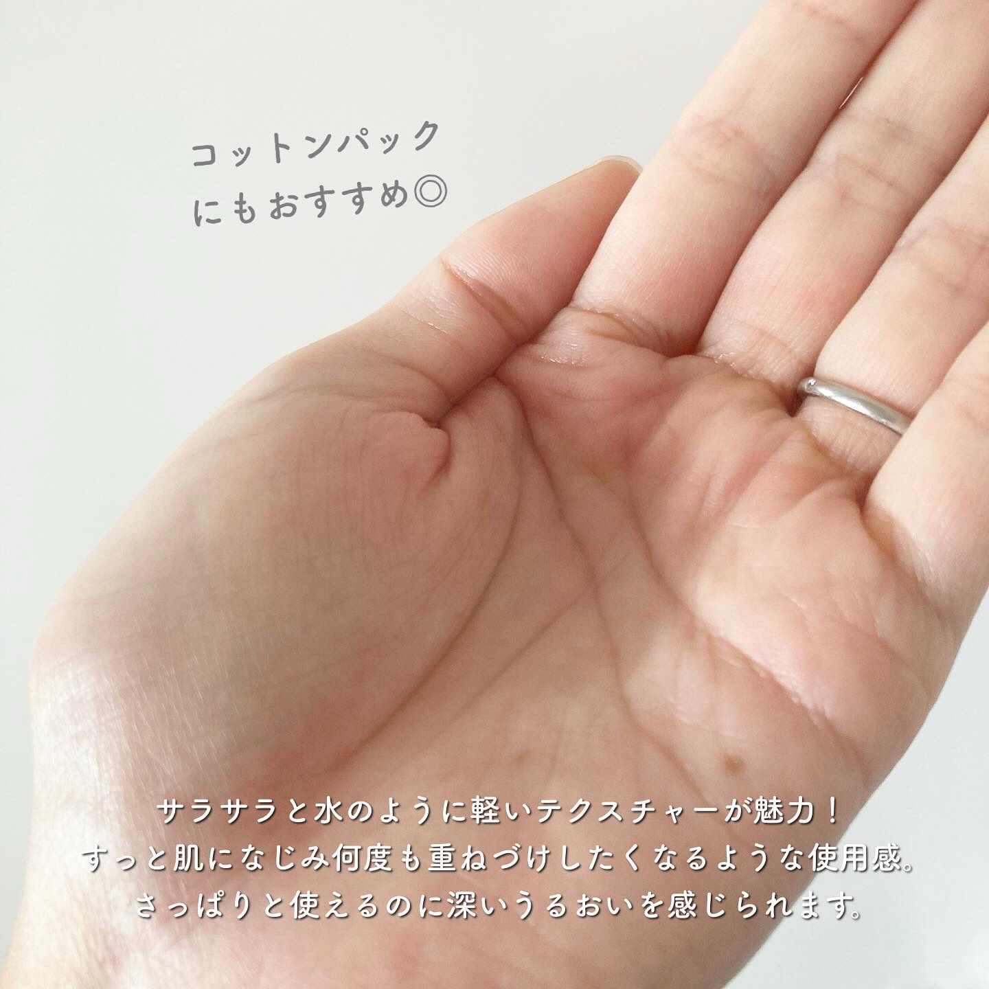 ジェルクリームスキン ローション/LANEIGE/化粧水を使ったクチコミ（3枚目）