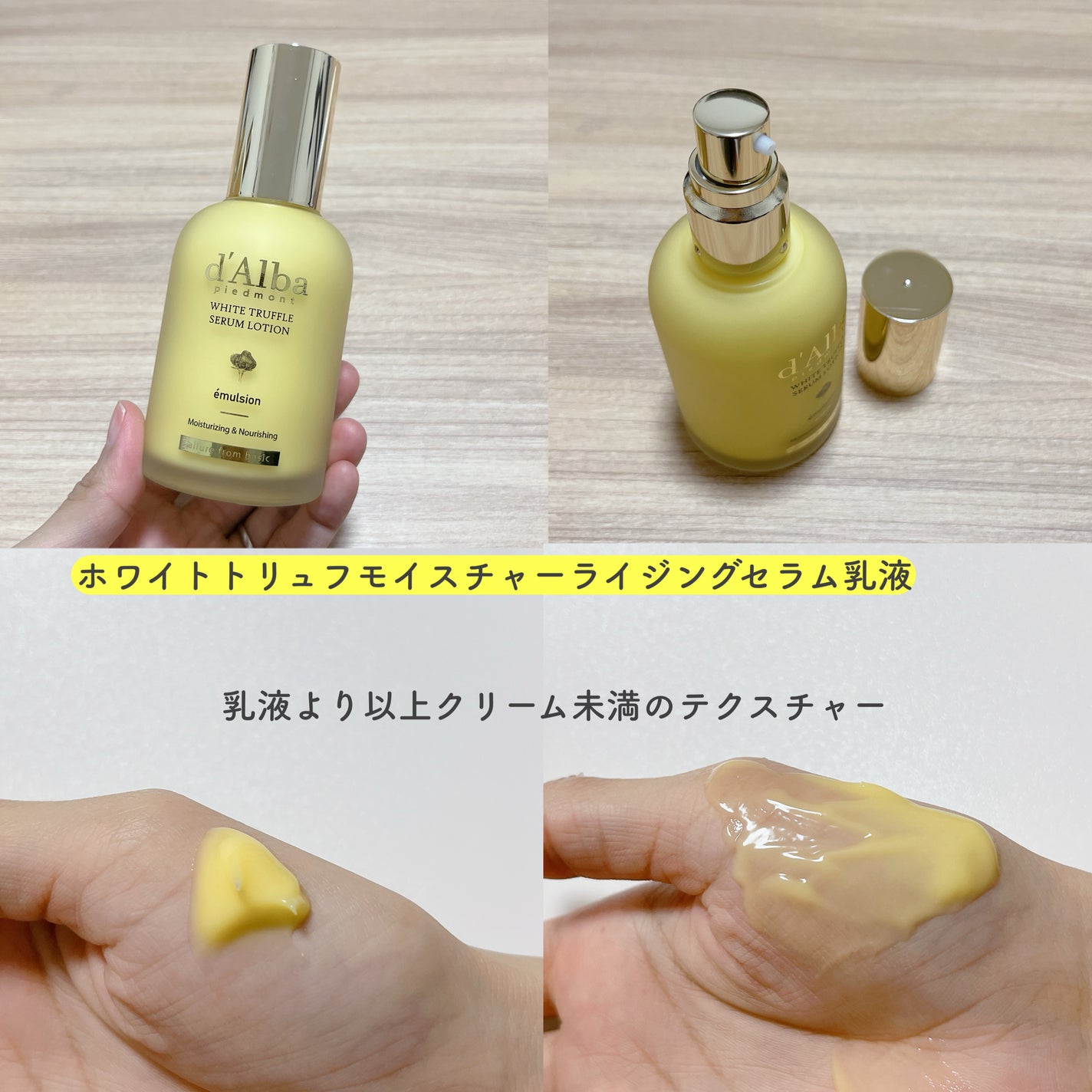 ビタトーニングセラムトナー/ダルバ/化粧水を使ったクチコミ(4枚目)