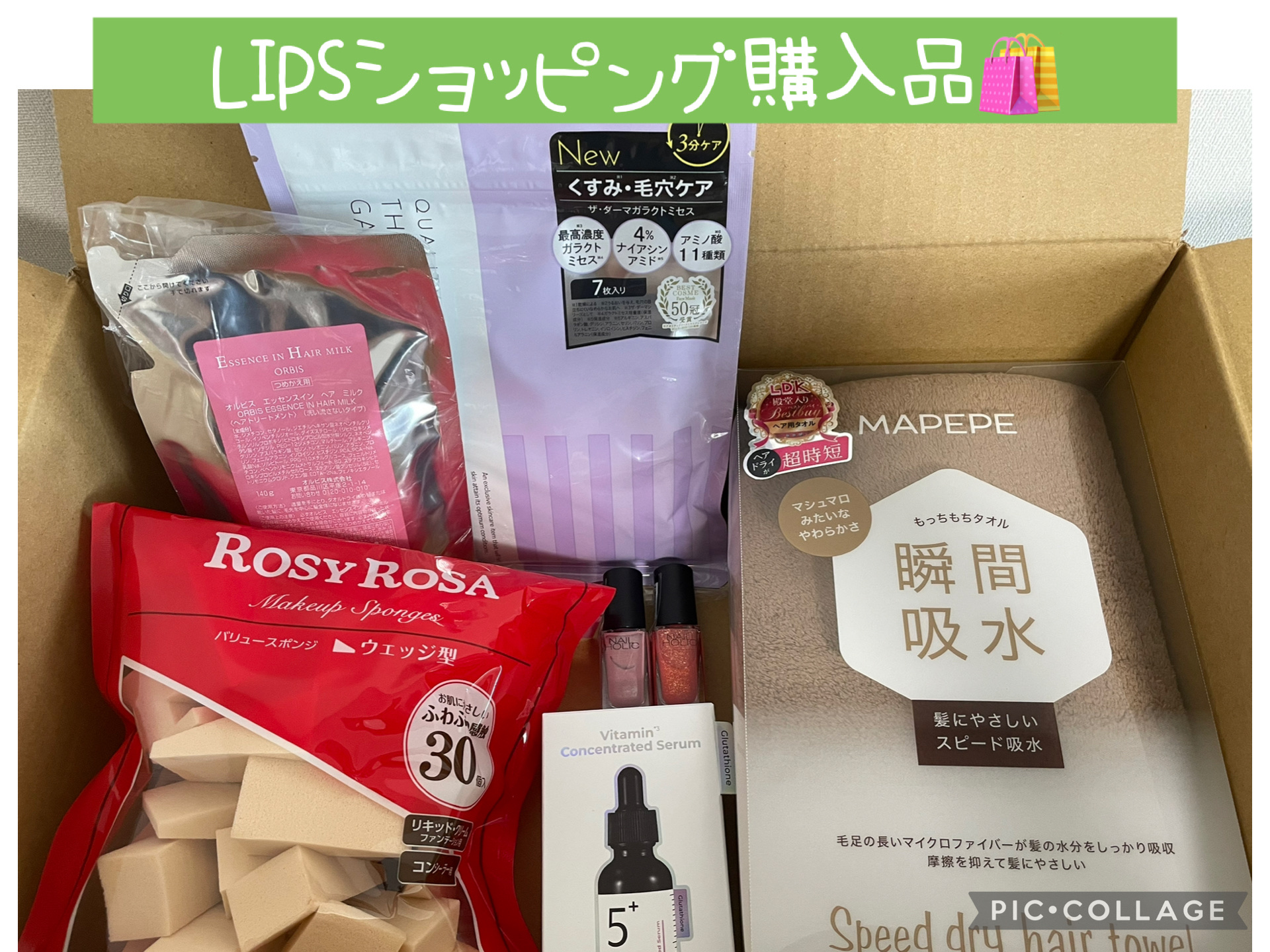 ネイルホリック Juicy color OR212/ネイルホリック/マニキュアを使ったクチコミ（1枚目）