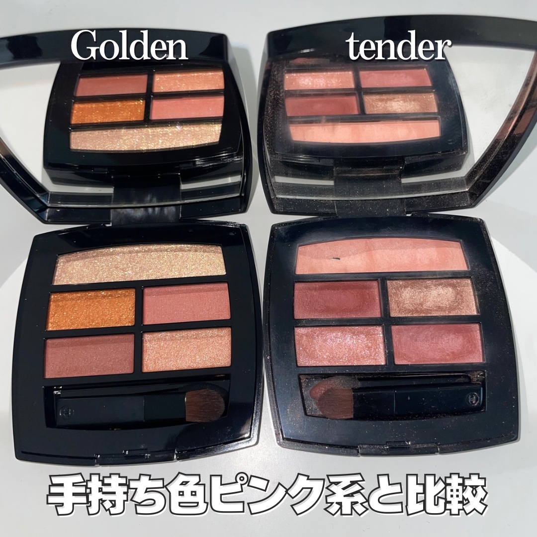 レ ベージュ パレット ルガール/CHANEL/アイシャドウパレットを使ったクチコミ（1枚目）