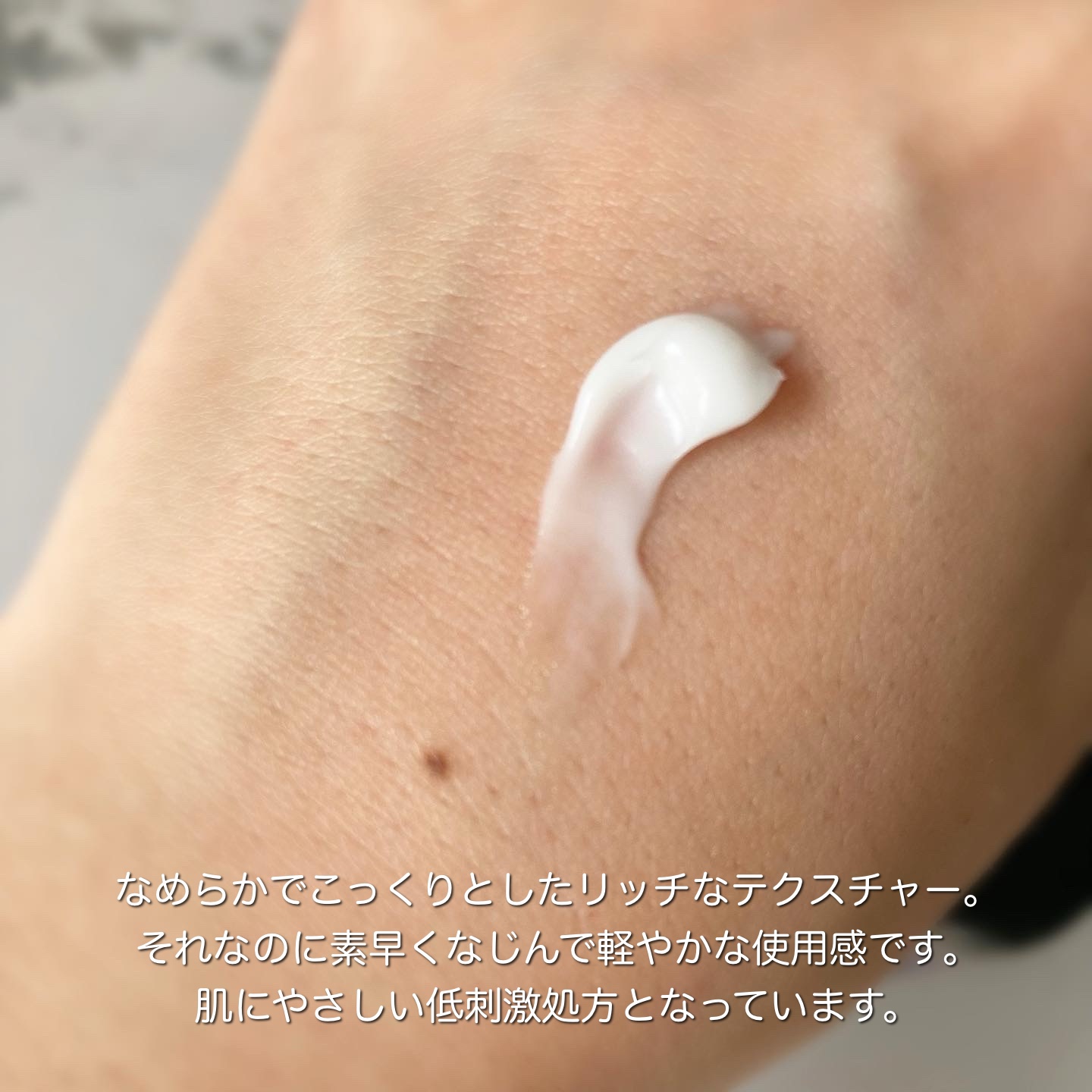 リポソーム アドバンスト　リペアクリーム/DECORTÉ/フェイスクリームを使ったクチコミ（3枚目）