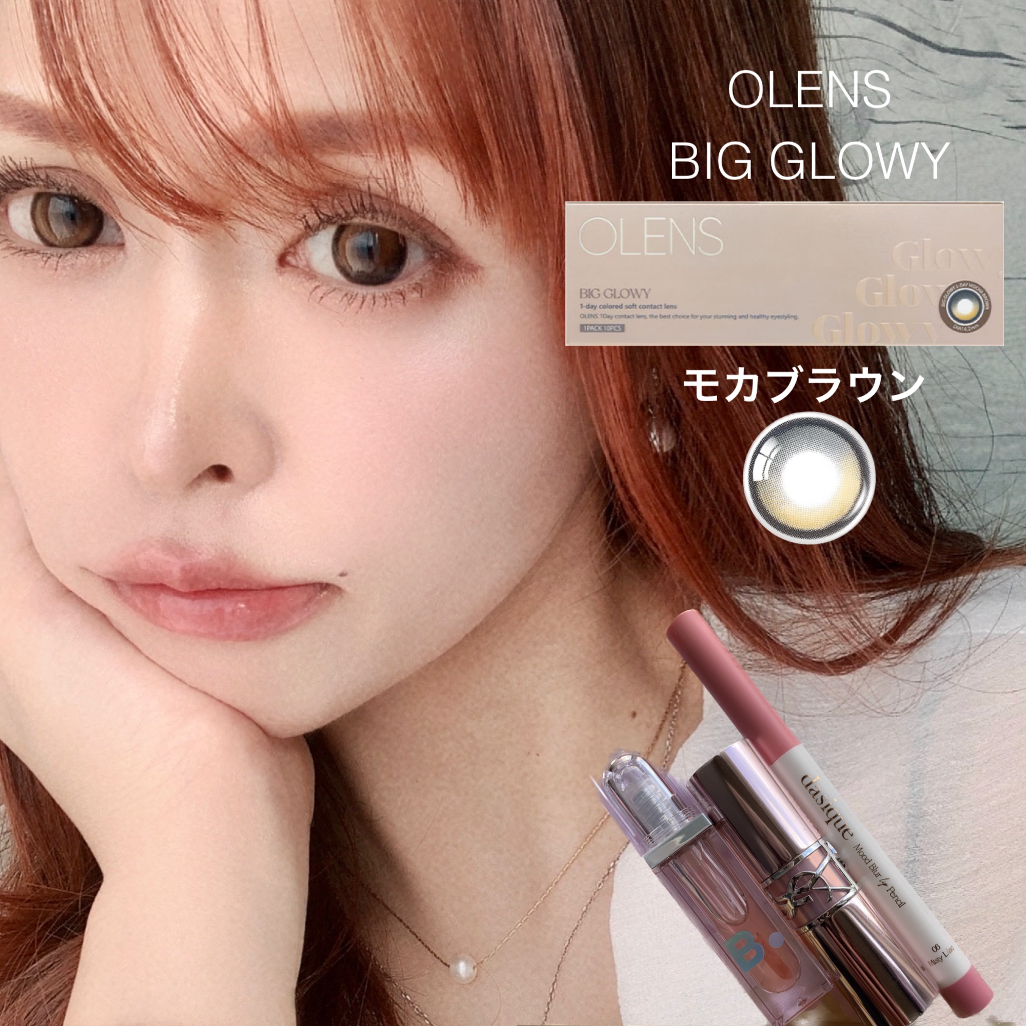 ムードブラーリップペンシル 06 ミスティーライラック/dasique/リップライナーを使ったクチコミ（1枚目）