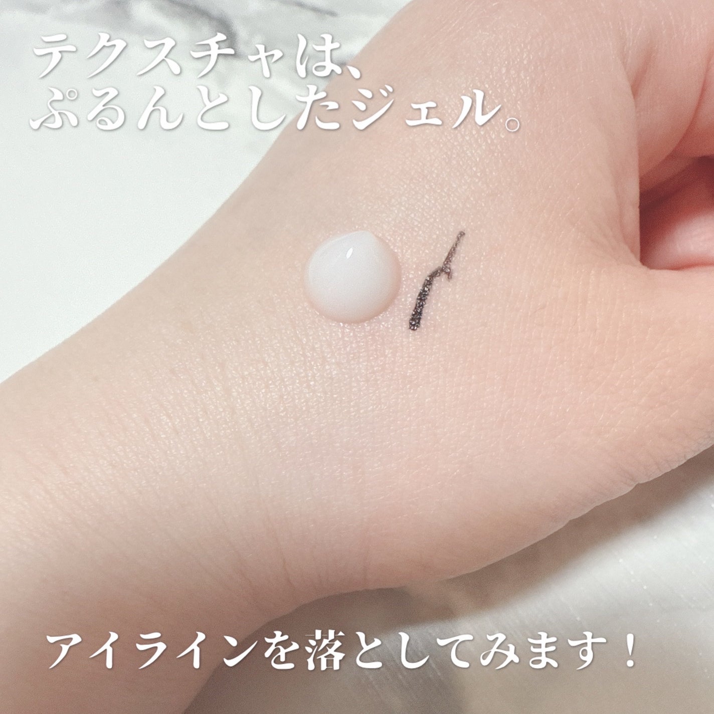 エステ洗顔ジェル/アクアレーベル/その他洗顔料を使ったクチコミ(2枚目)