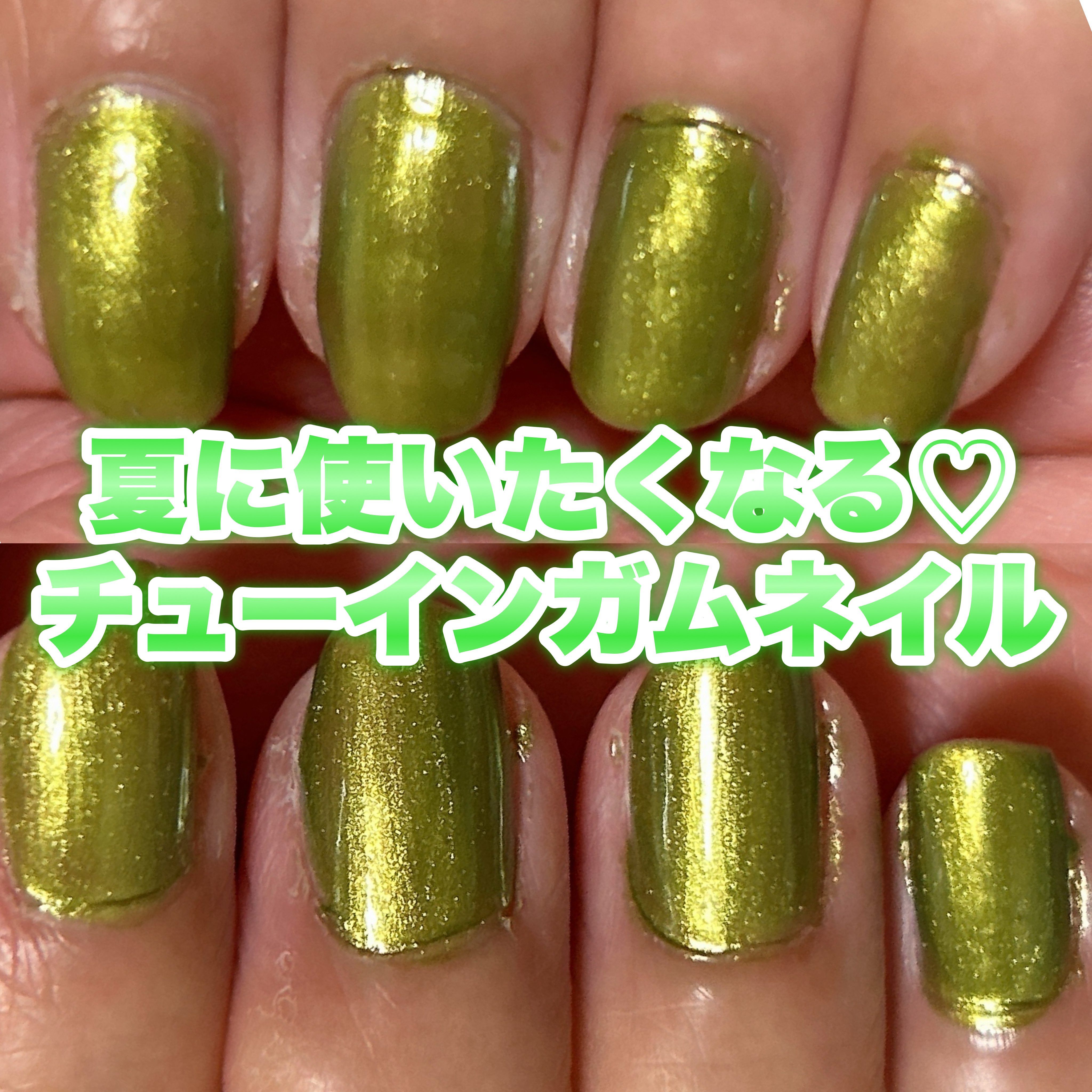 エクセル ネイルポリッシュ N/excel/マニキュアを使ったクチコミ（1枚目）