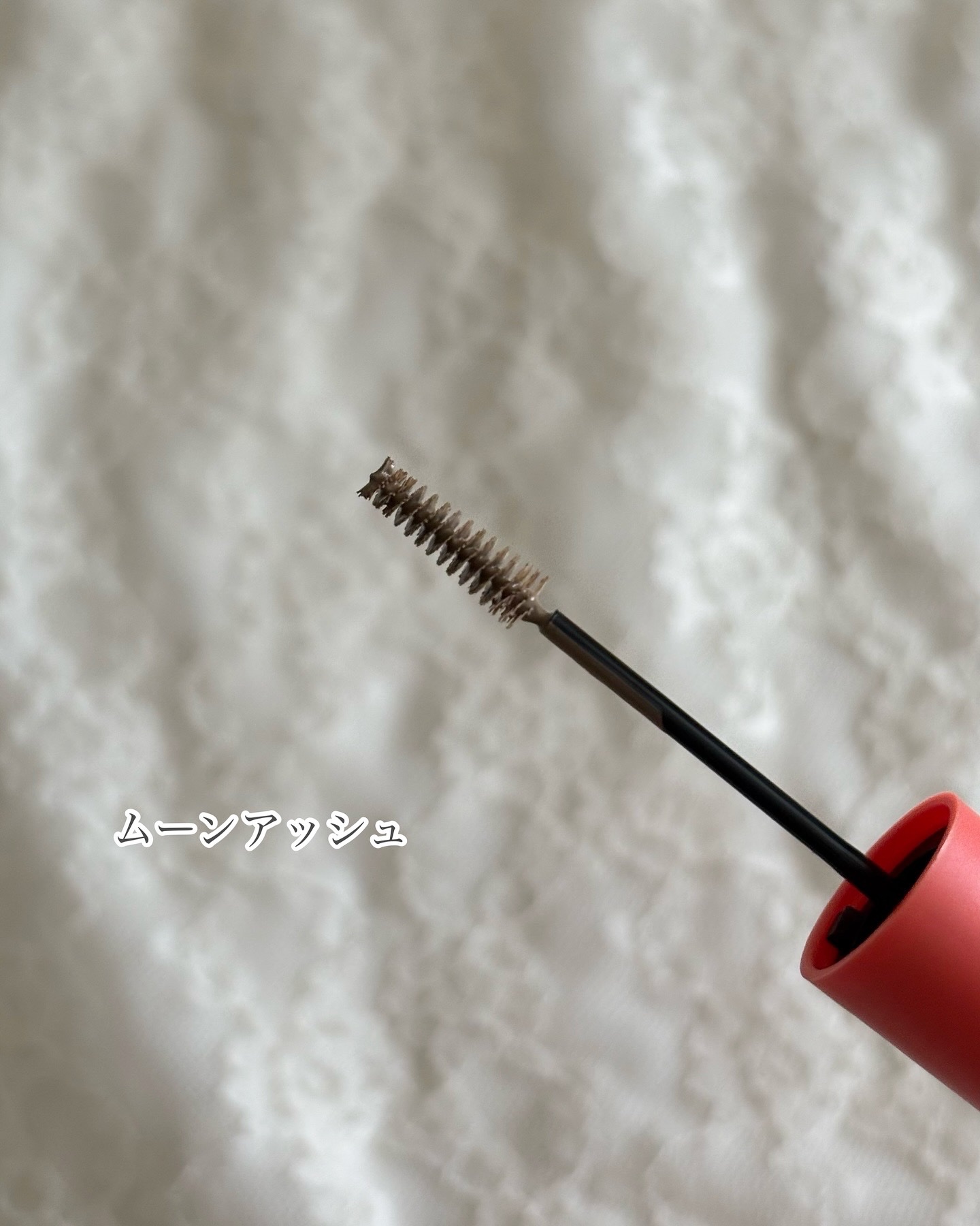 フィルム眉カラー/デジャヴュ/眉マスカラを使ったクチコミ（2枚目）