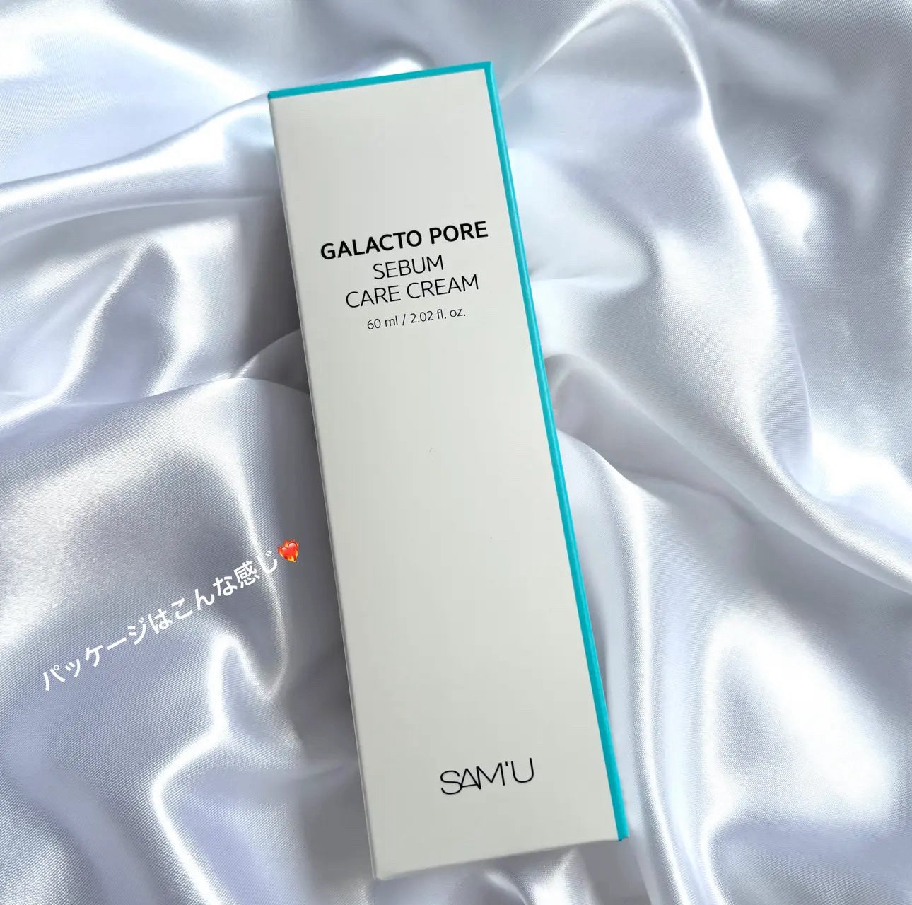 サミュ ガラクトポア セバムケアクリーム/SAM'U/フェイスクリームを使ったクチコミ(2枚目)