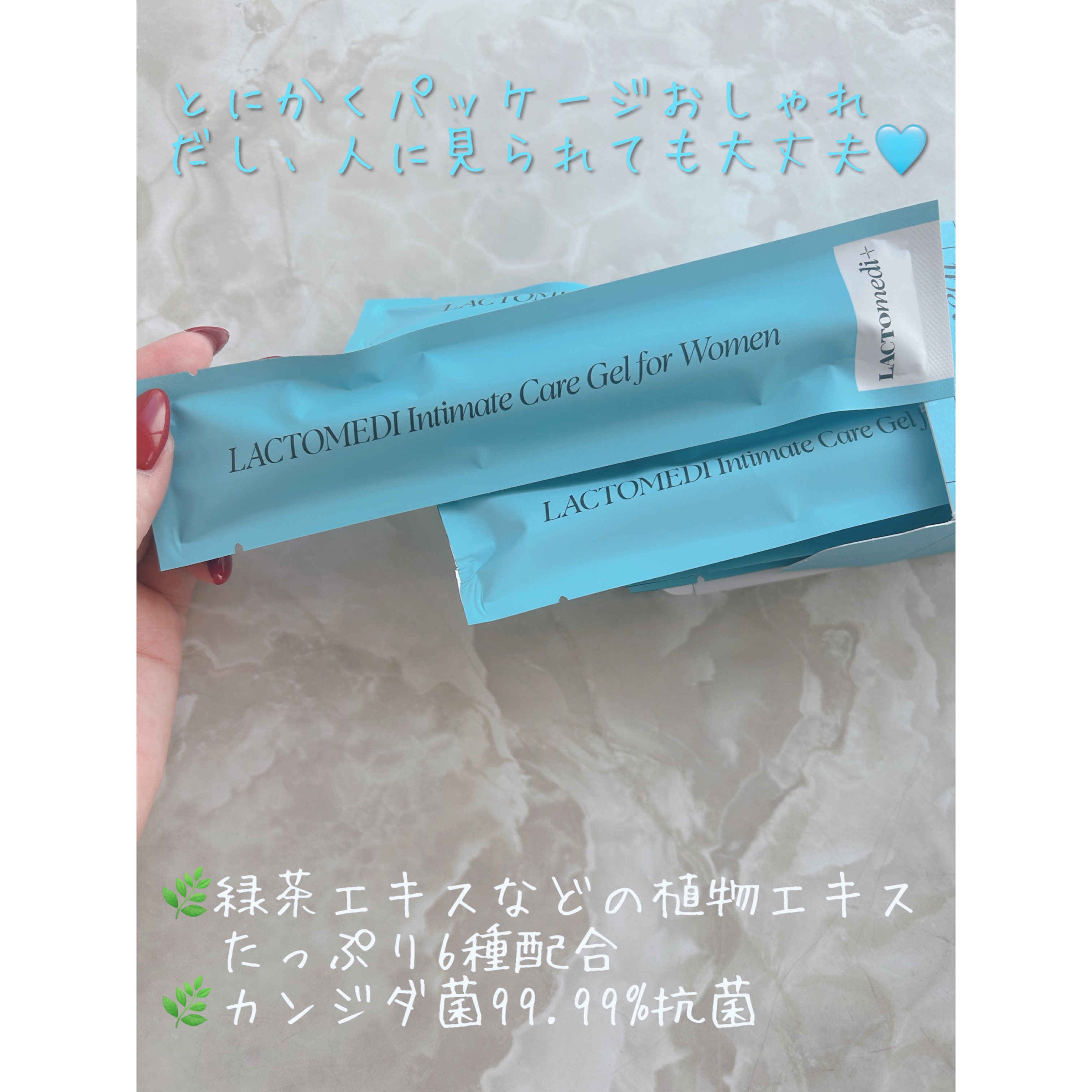 インナーケアジェル2.0/LACTOMEDI/その他を使ったクチコミ（2枚目）