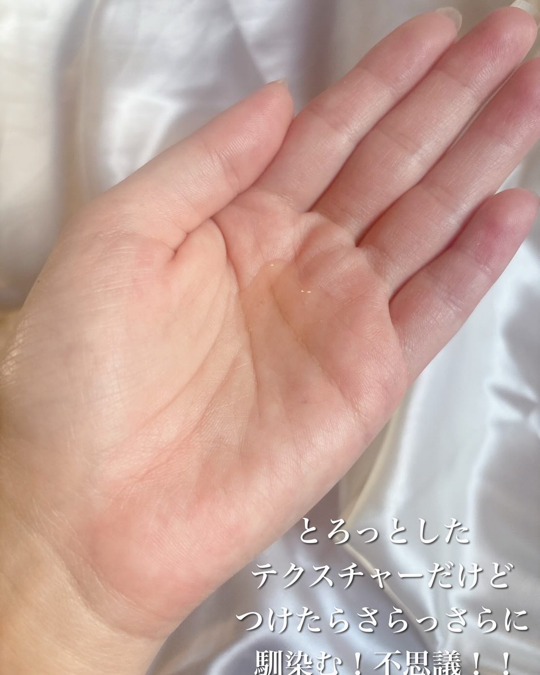 パーフェクトセラム オリジナルセラム/miseenscene/アウトバストリートメントを使ったクチコミ(2枚目)