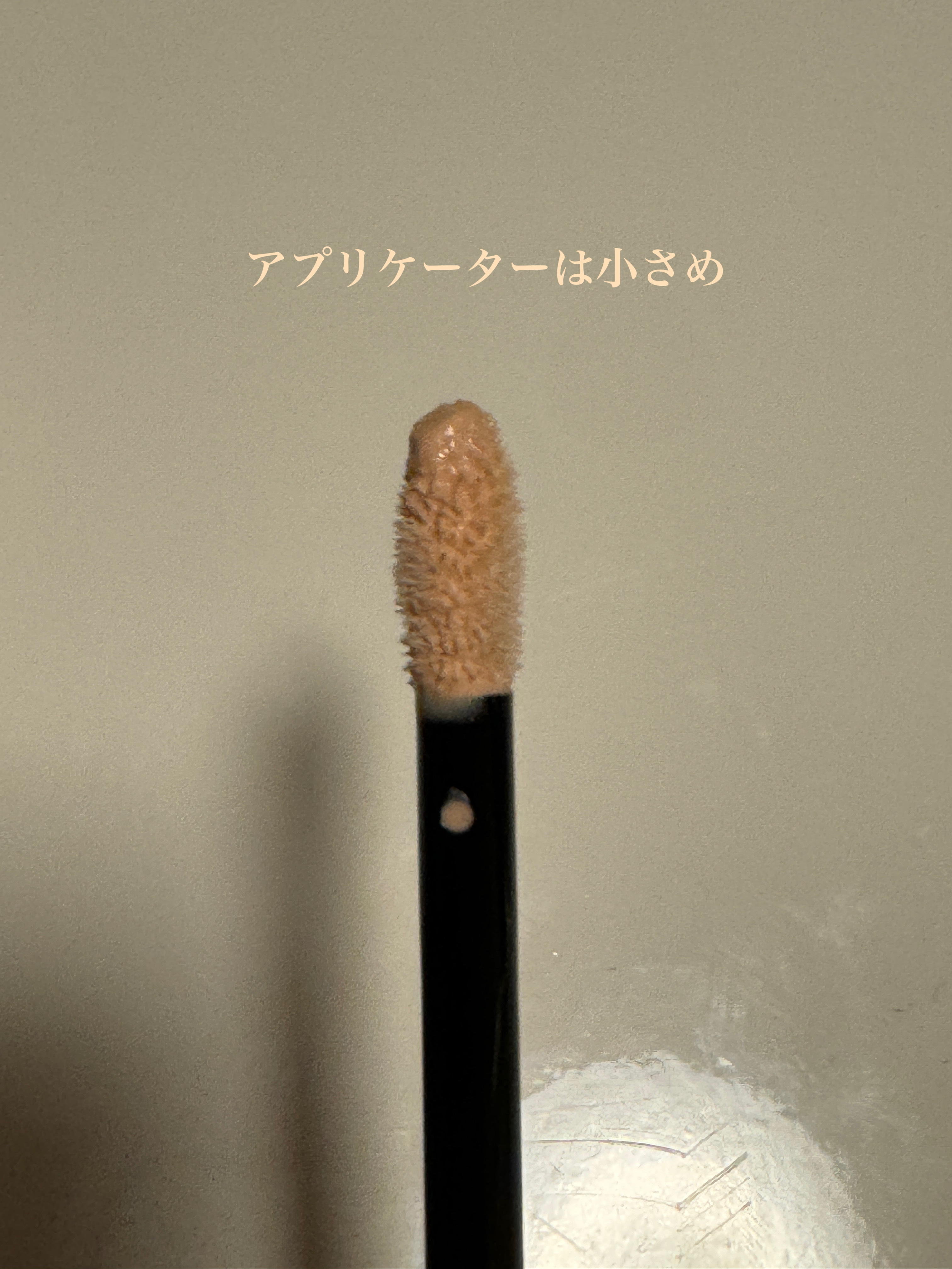 ルナソル スムースフィックスアイプライマー/LUNASOL/アイシャドウベースを使ったクチコミ（3枚目）