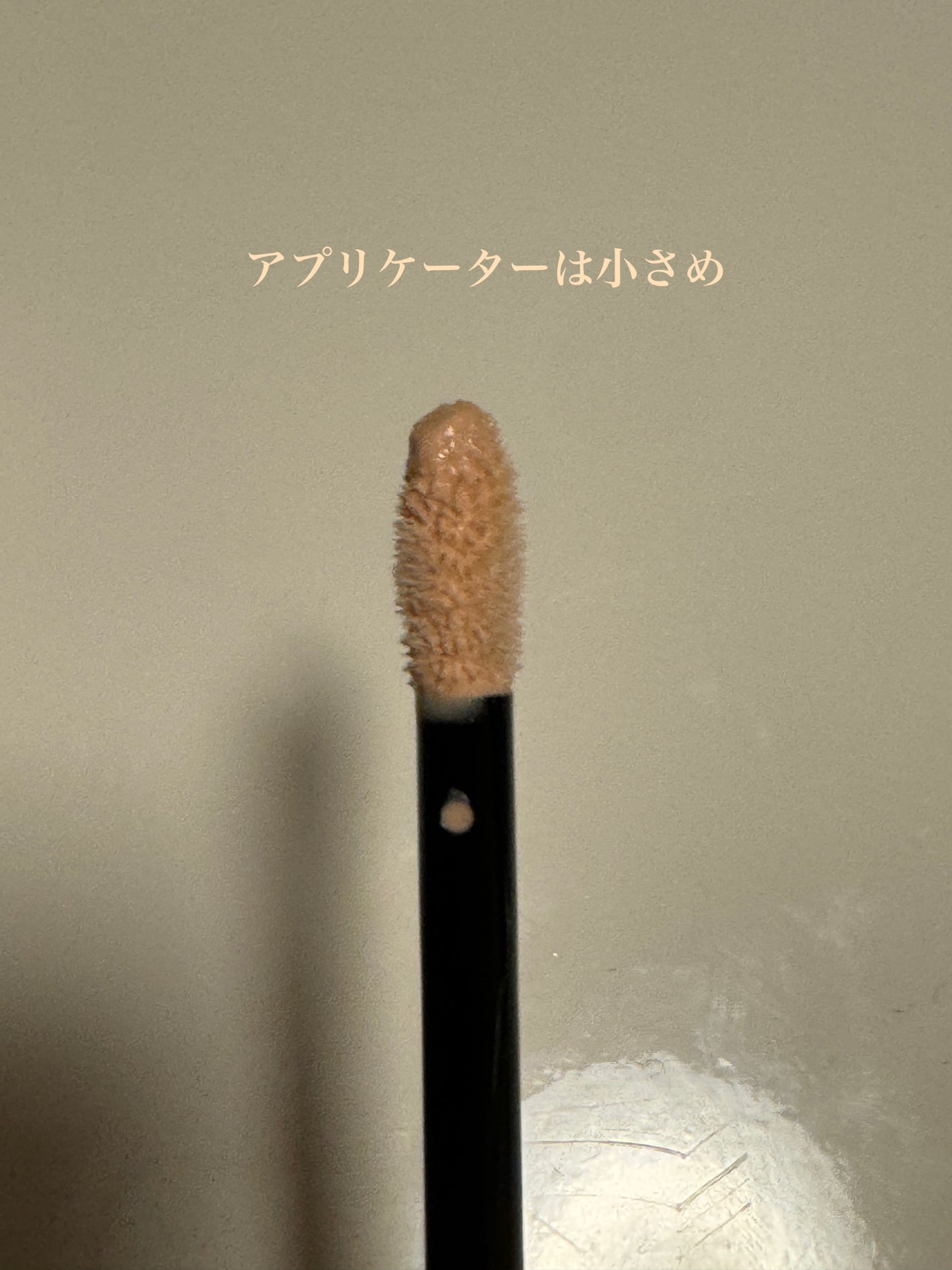 ルナソル スムースフィックスアイプライマー/LUNASOL/アイシャドウベースを使ったクチコミ(3枚目)