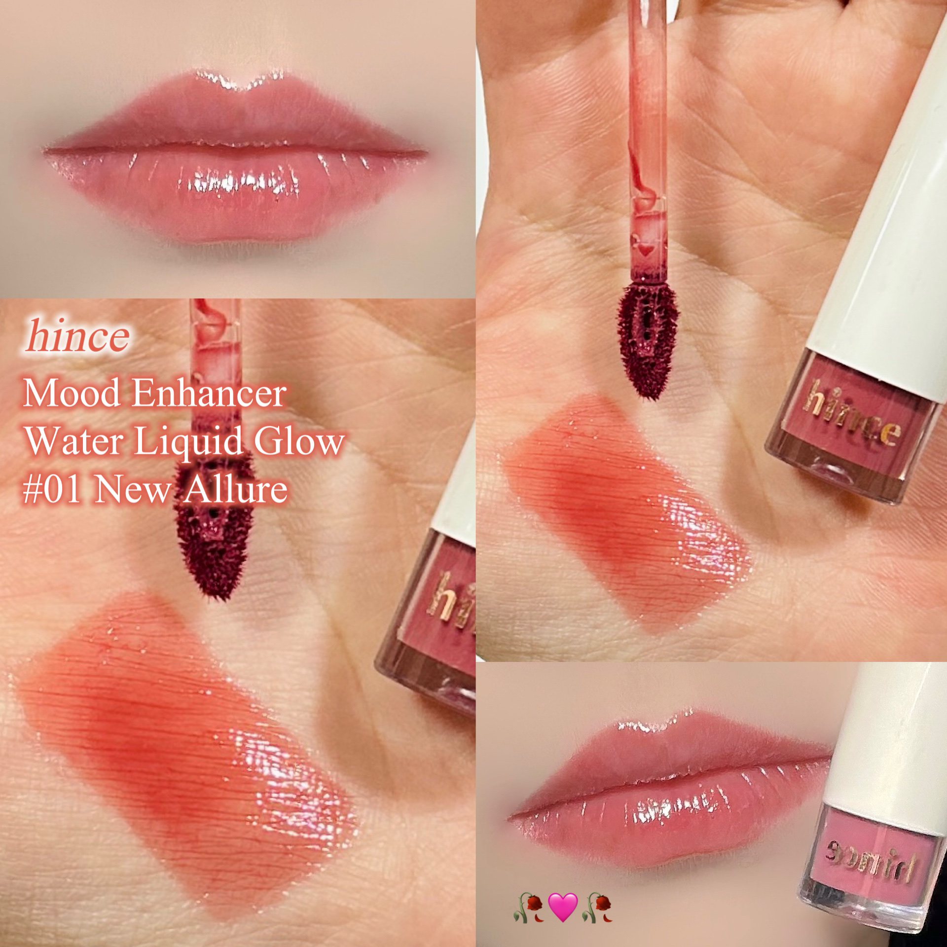 ムードインハンサーウォーターリキッドグロウ/hince/口紅を使ったクチコミ（1枚目）