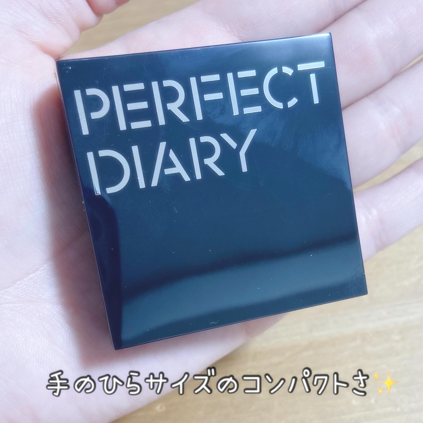 トランスルーシェント ブルーリング セッティング パウダー/PERFECT DIARY/プレストパウダーを使ったクチコミ（3枚目）