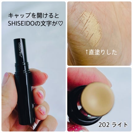 SHISEIDO シンクロスキン ラディアントリフティング コンシーラー/SHISEIDO/スティックコンシーラーを使ったクチコミ(3枚目)