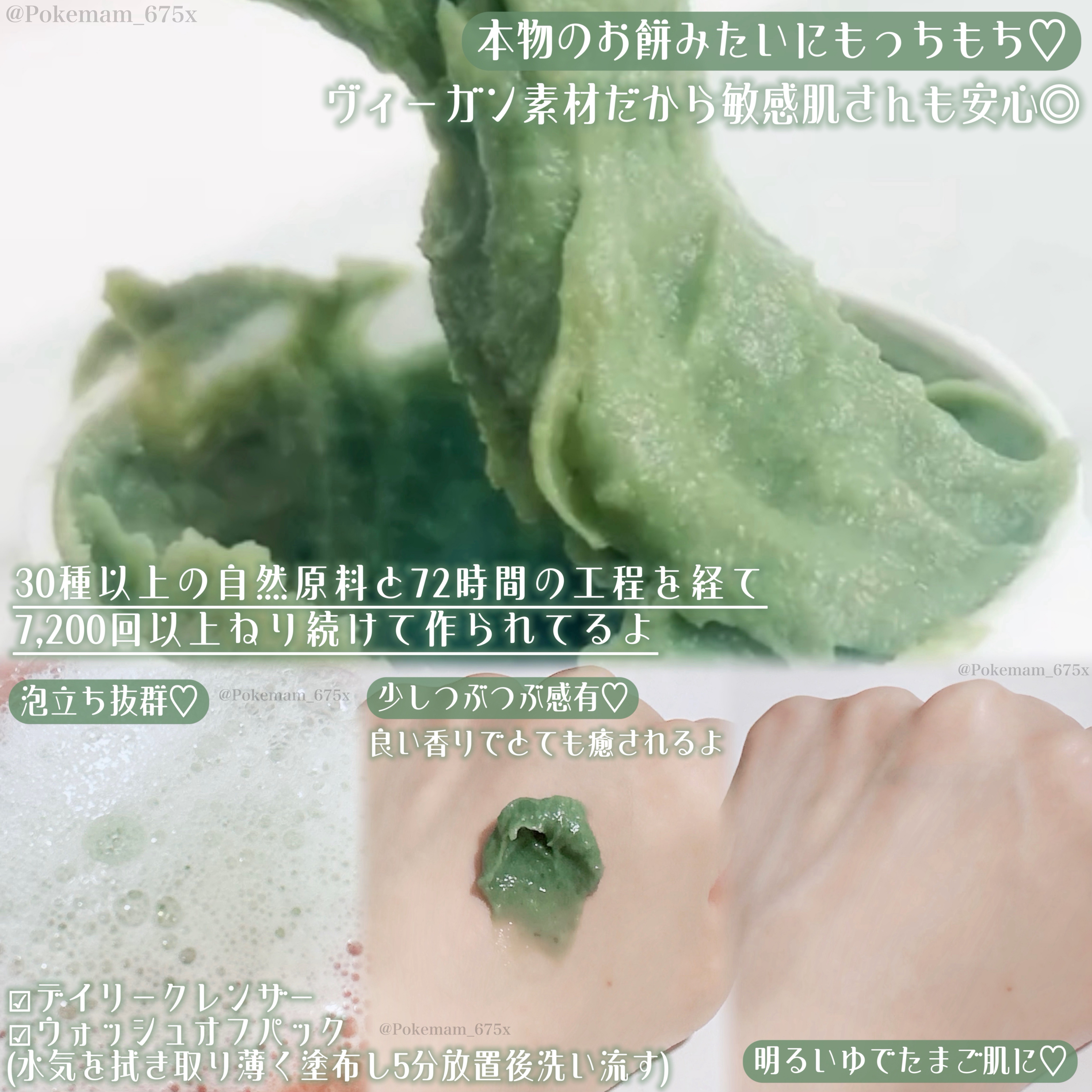 プレミアムもちソープ「グリーンアルティザン」/アレンシア/その他洗顔料を使ったクチコミ（3枚目）