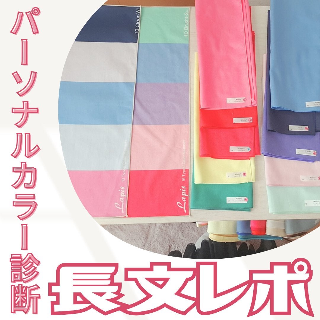 ããŸã¡ð¿ on LIPS ãããã«ã¡ã¯ãããŸã¡ã§ãð¿ä»åã¯ããŒãŒãŒãŒã£ãšåããŠã¿ããã£ã1..ãïŒ1æç®ïŒ