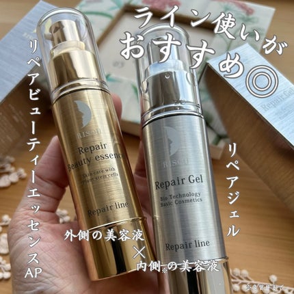 リペアジェル/リソウコーポレーション/美容液を使ったクチコミ(4枚目)