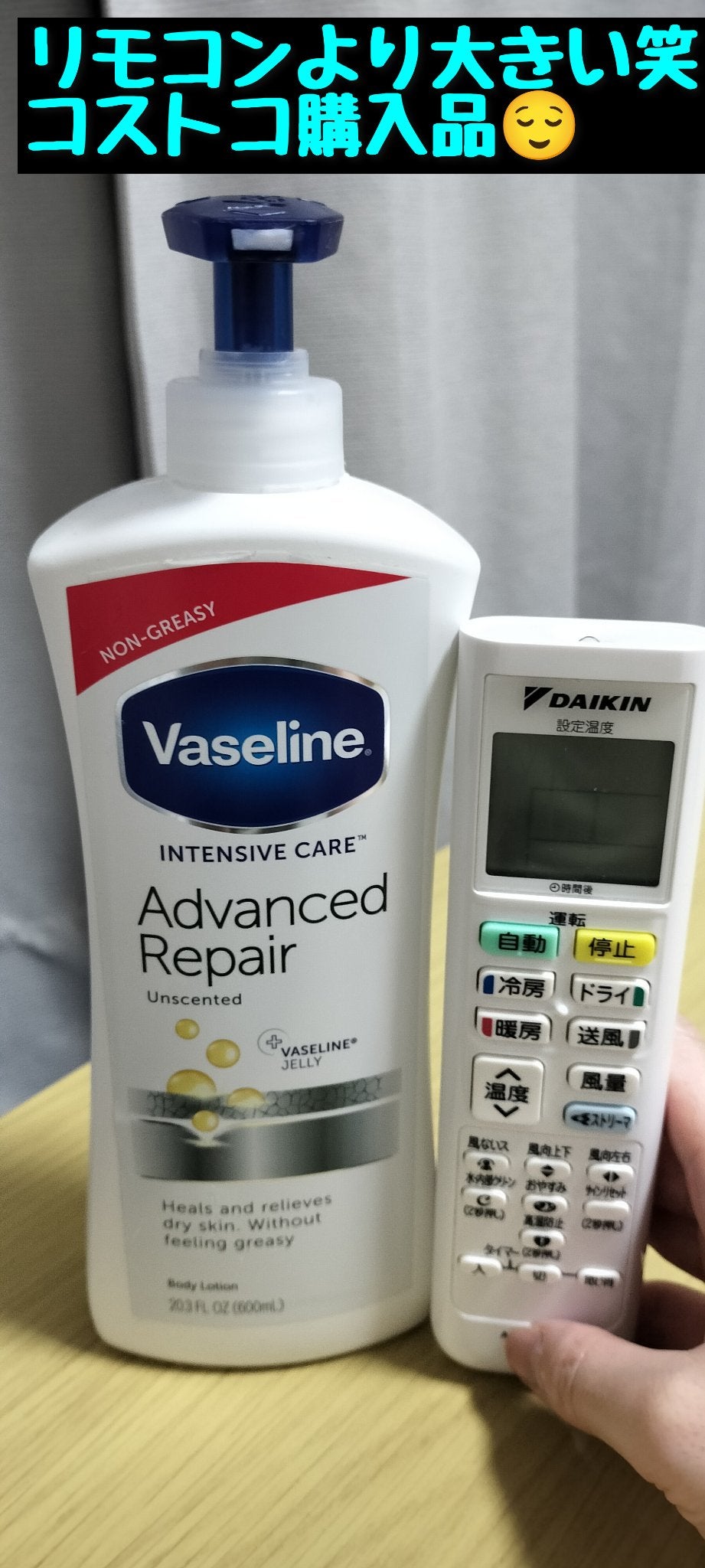 ヴァセリン アドバンスド モイスチャーローション 無香料/ヴァセリン/ボディローションを使ったクチコミ(1枚目)