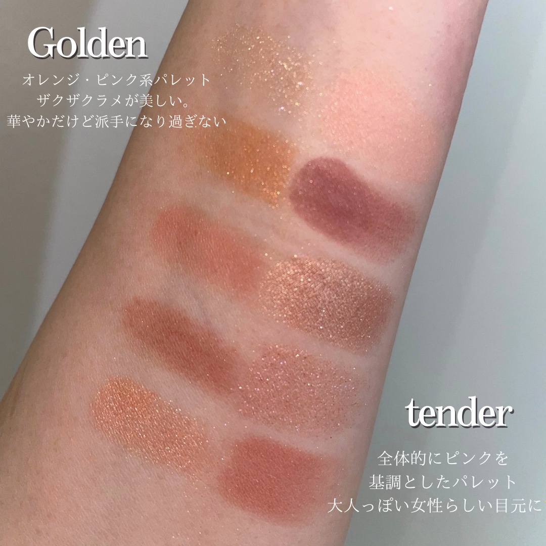 レ ベージュ パレット ルガール/CHANEL/アイシャドウパレットを使ったクチコミ（2枚目）