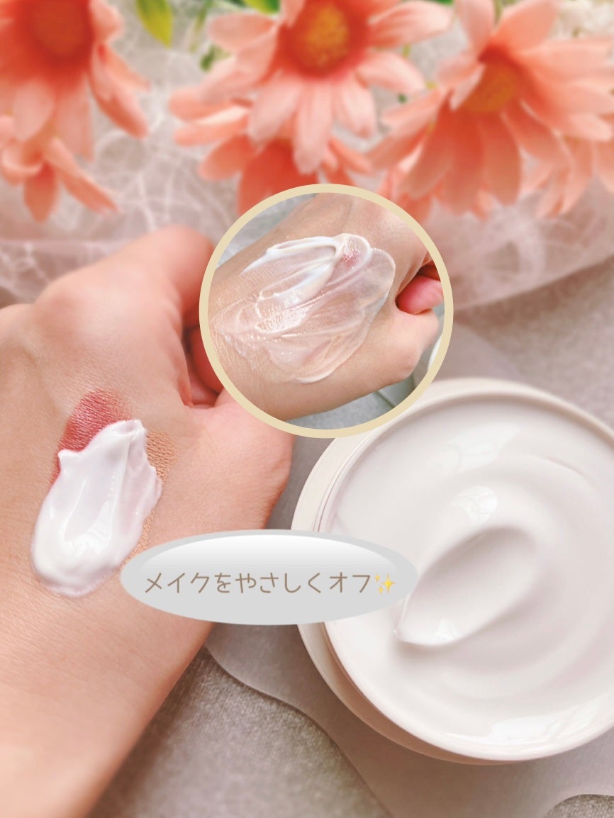 room S 101 スキンイノセンサ/room S/クレンジングクリームを使ったクチコミ(3枚目)