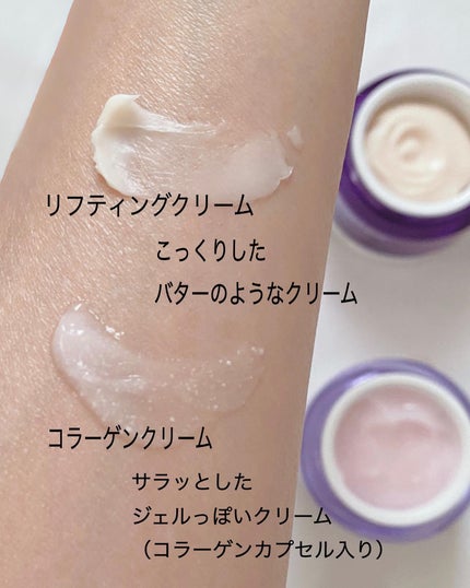 バイオヒールボ プロバイオダーム 3Dリフティングクリーム/BIOHEAL BOH/フェイスクリームを使ったクチコミ(3枚目)