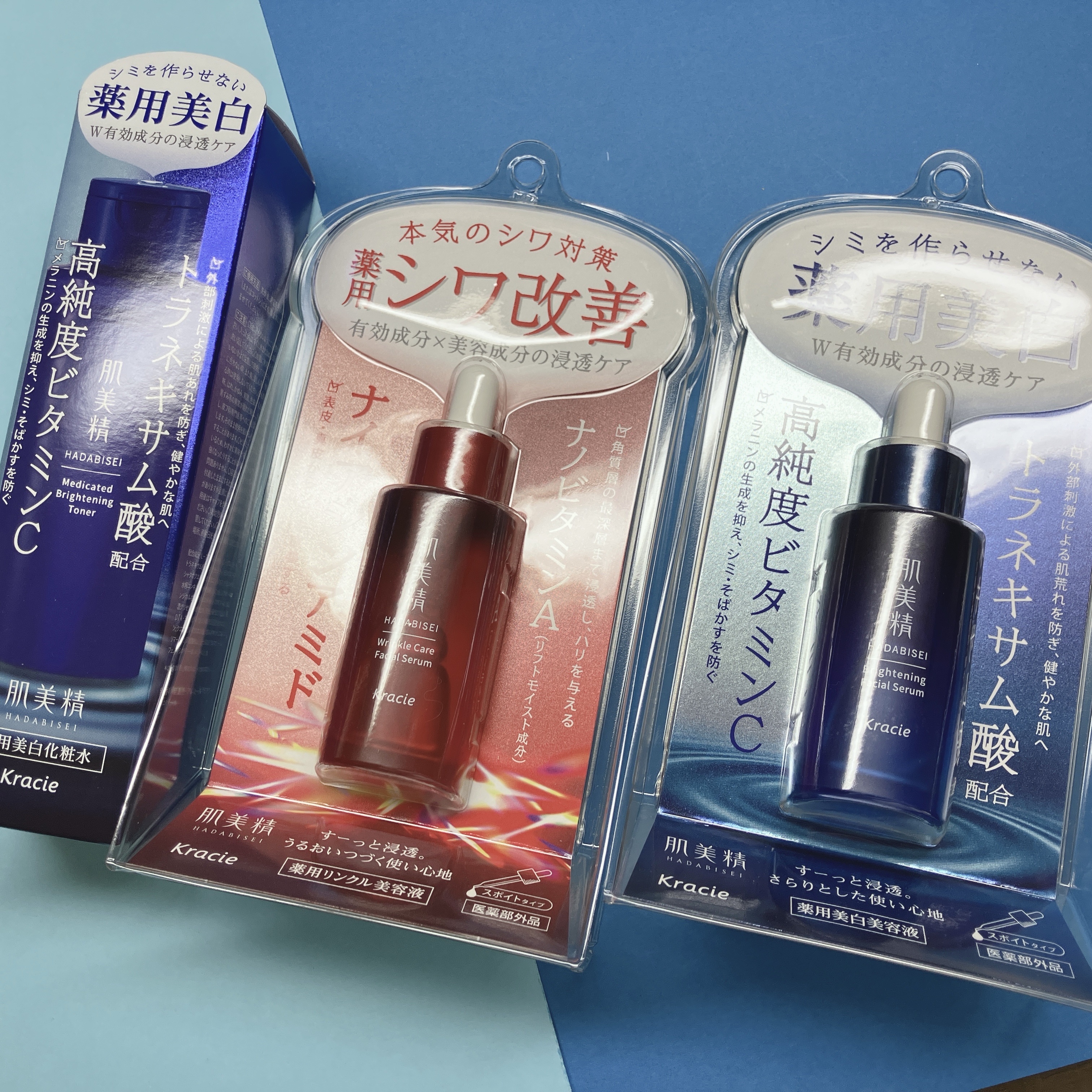 薬用美白美容液［医薬部外品］/肌美精/美容液を使ったクチコミ（1枚目）