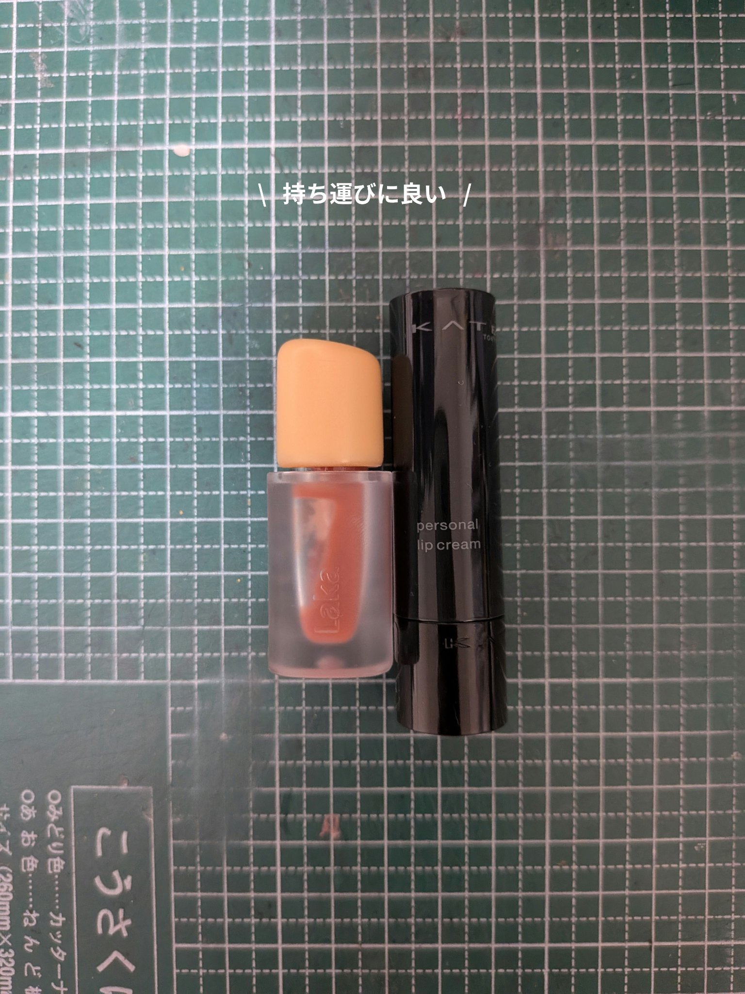 フルーティーグラムティント/Laka/リップティントを使ったクチコミ（1枚目）