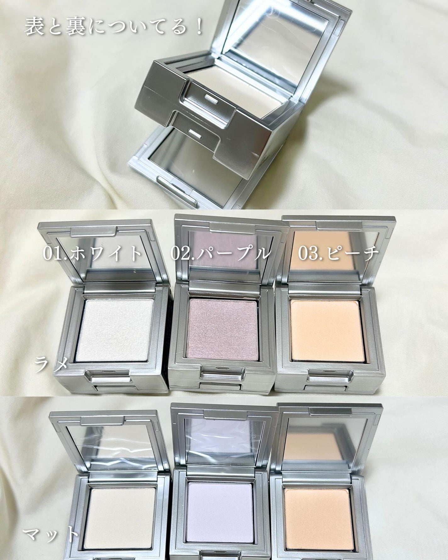 ストロビングフェイスキューブ/TWO SLASH FOUR/ハイライトを使ったクチコミ(3枚目)