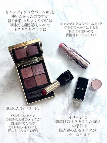 キスキス テンダー マット/GUERLAIN/口紅を使ったクチコミ(4枚目)