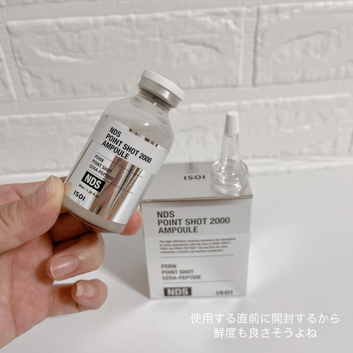 NDSポイントショット2000アンプル/ISOI/美容液を使ったクチコミ(5枚目)